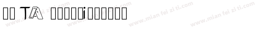 56 TA nasubi字体转换